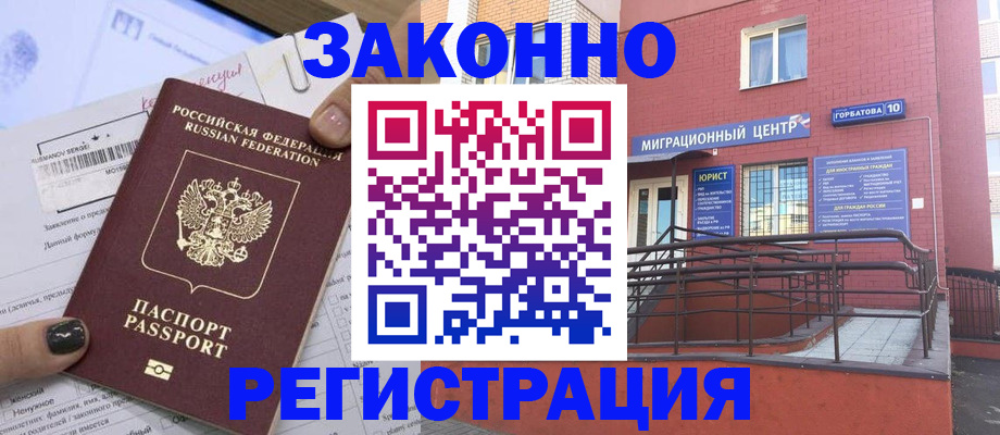 регистрация для дет. сада в Окуловке